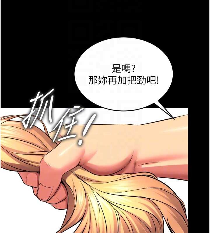 狱火重生 - 第51話-我也想取悅你的肉體 - page 36
