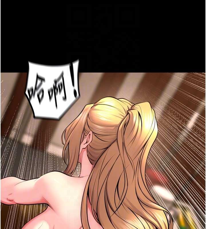 狱火重生 - 第51話-我也想取悅你的肉體 - page 48