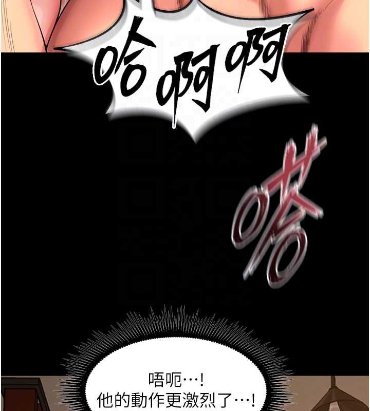 狱火重生 - 第51話-我也想取悅你的肉體 - page 50