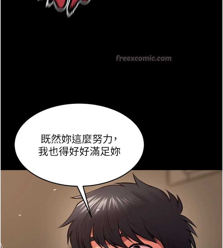狱火重生 - 第51話-我也想取悅你的肉體 - page 56