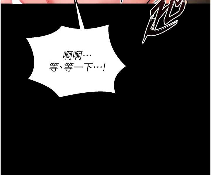狱火重生 - 第51話-我也想取悅你的肉體 - page 60