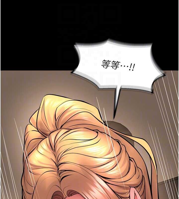 狱火重生 - 第51話-我也想取悅你的肉體 - page 61