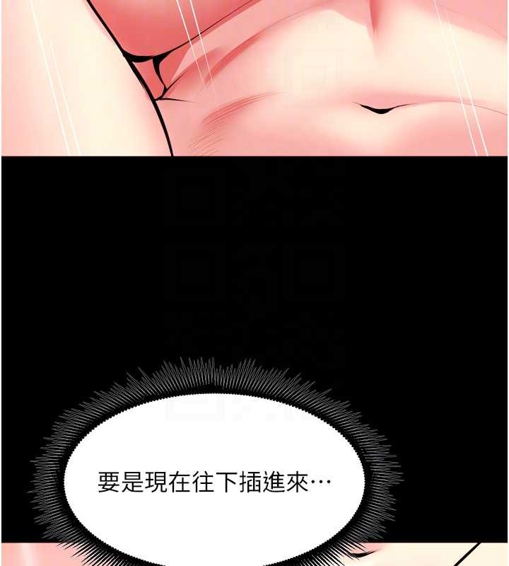 狱火重生 - 第51話-我也想取悅你的肉體 - page 63