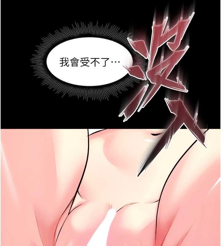 狱火重生 - 第51話-我也想取悅你的肉體 - page 66