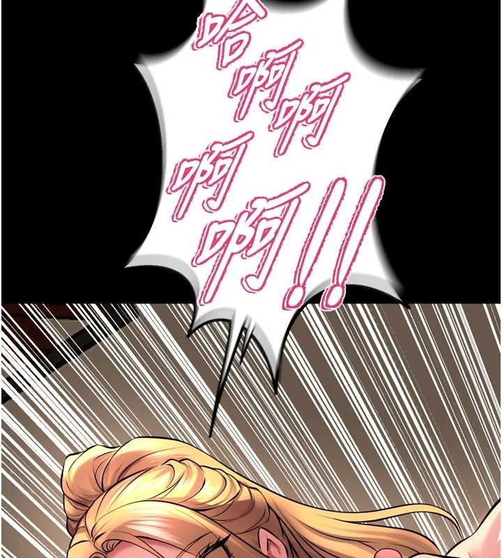 狱火重生 - 第51話-我也想取悅你的肉體 - page 69