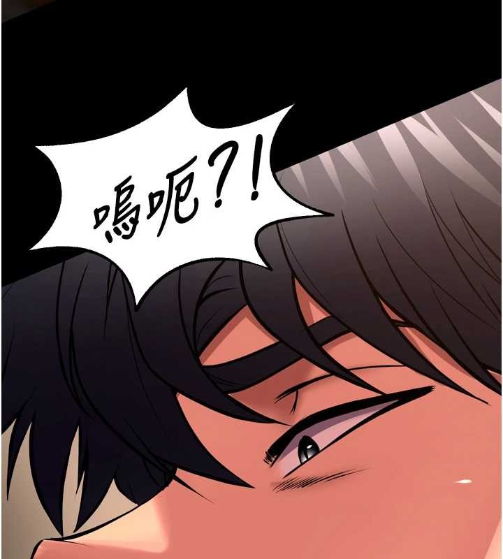 狱火重生 - 第51話-我也想取悅你的肉體 - page 89