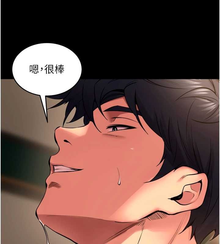 狱火重生 - 第51話-我也想取悅你的肉體 - page 95