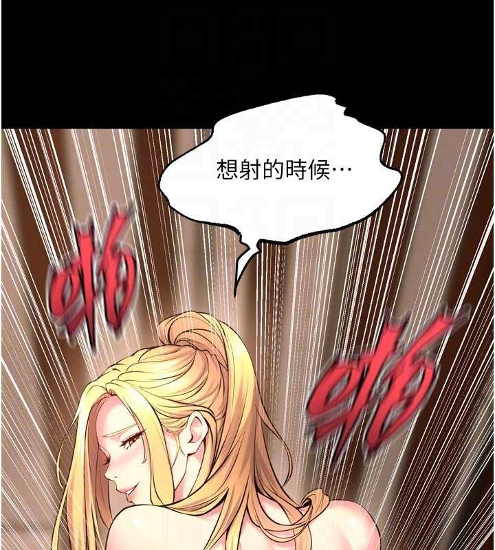 狱火重生 - 第51話-我也想取悅你的肉體 - page 99