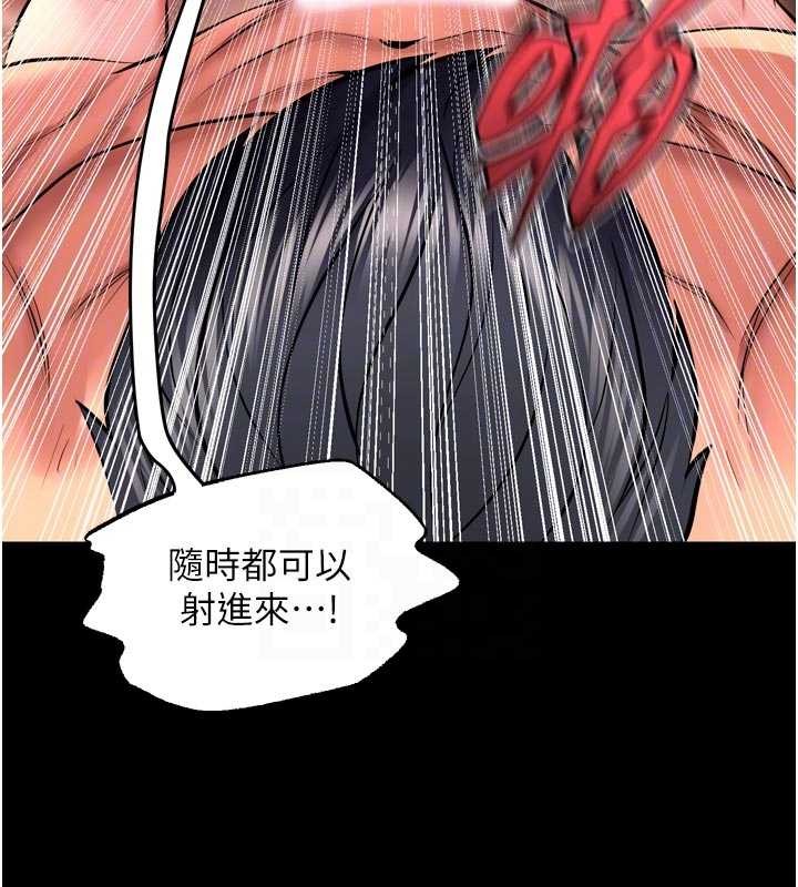狱火重生 - 第51話-我也想取悅你的肉體 - page 101