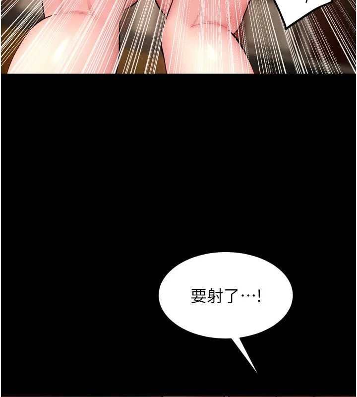 狱火重生 - 第51話-我也想取悅你的肉體 - page 104