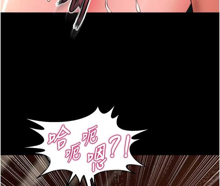 狱火重生 - 第51話-我也想取悅你的肉體 - page 106