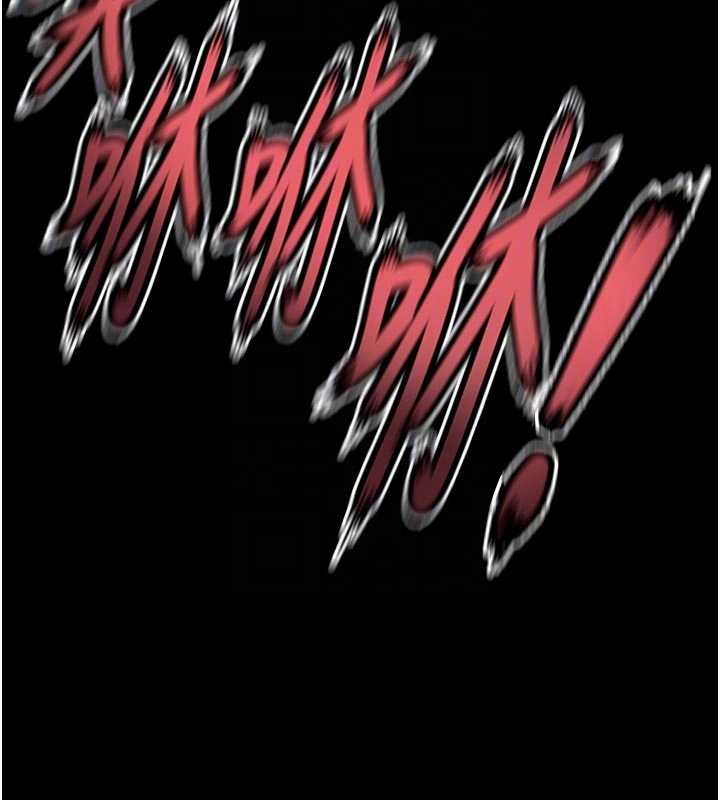 狱火重生 - 第51話-我也想取悅你的肉體 - page 109