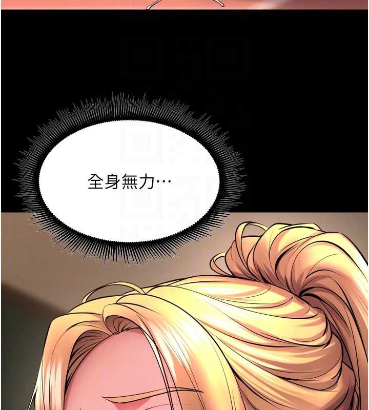 狱火重生 - 第51話-我也想取悅你的肉體 - page 114