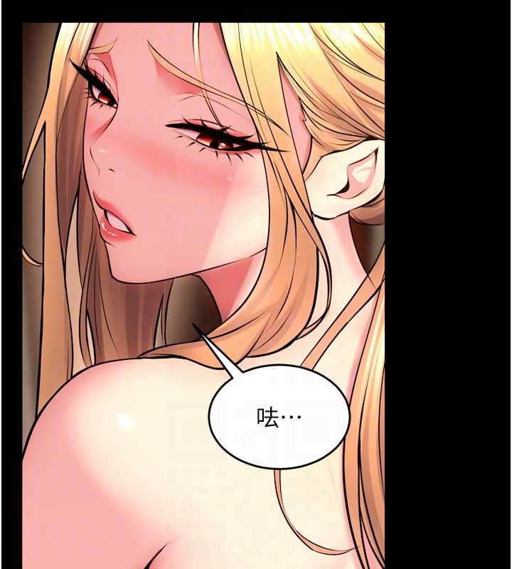 狱火重生 - 第51話-我也想取悅你的肉體 - page 120