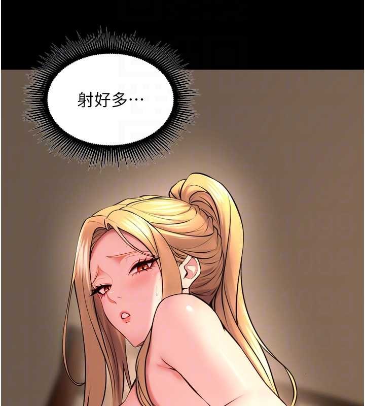 狱火重生 - 第51話-我也想取悅你的肉體 - page 122