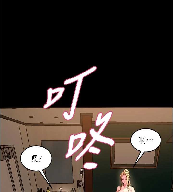 狱火重生 - 第51話-我也想取悅你的肉體 - page 135