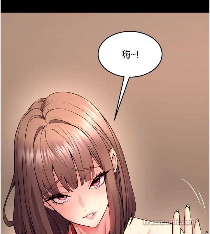 狱火重生 - 第51話-我也想取悅你的肉體 - page 140