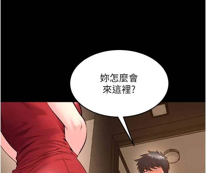狱火重生 - 第51話-我也想取悅你的肉體 - page 143