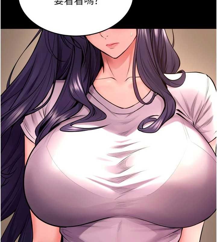 狱火重生 - 第51話-我也想取悅你的肉體 - page 146