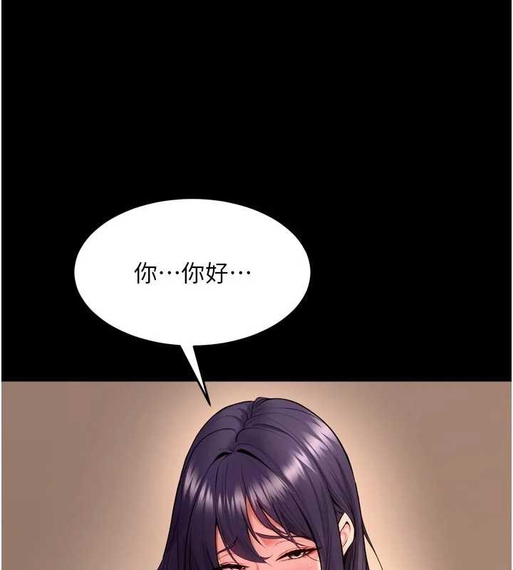 狱火重生 - 第51話-我也想取悅你的肉體 - page 149