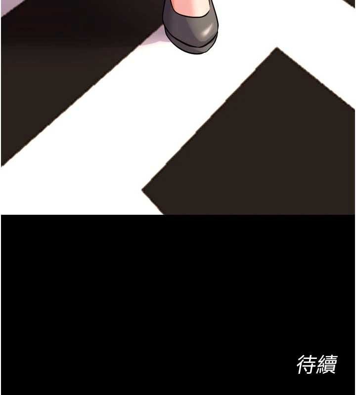 狱火重生 - 第51話-我也想取悅你的肉體 - page 153