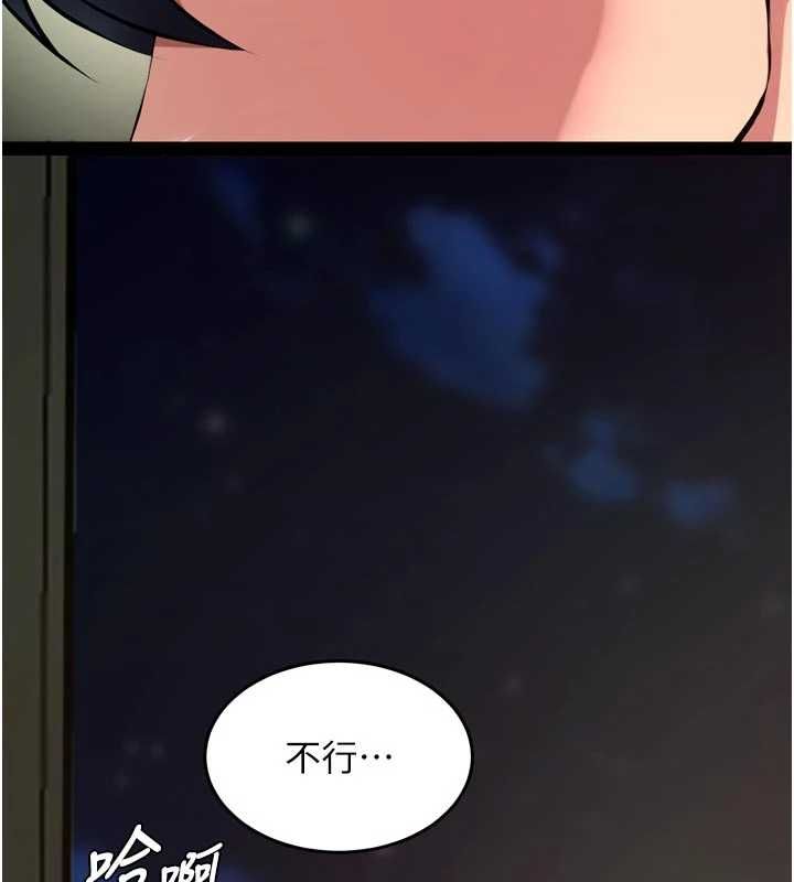 狱火重生 - 第63話-死有餘辜的惡人 - page 2
