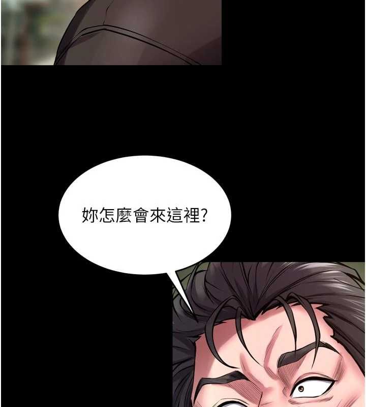 狱火重生 - 第63話-死有餘辜的惡人 - page 10