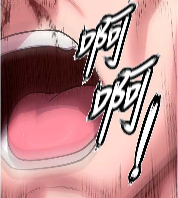 狱火重生 - 第63話-死有餘辜的惡人 - page 16