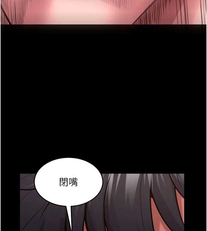 狱火重生 - 第63話-死有餘辜的惡人 - page 17