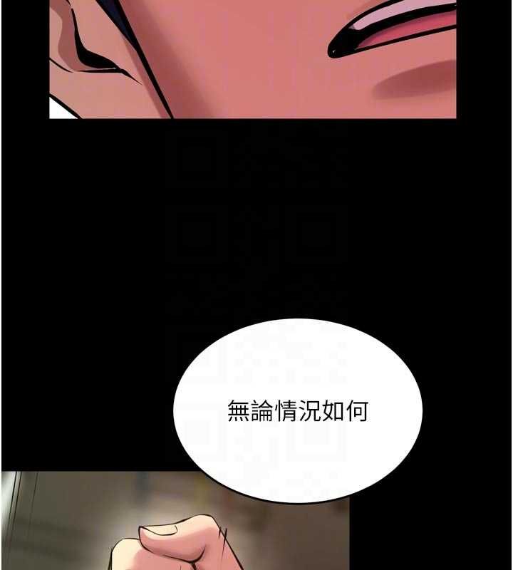 狱火重生 - 第63話-死有餘辜的惡人 - page 19