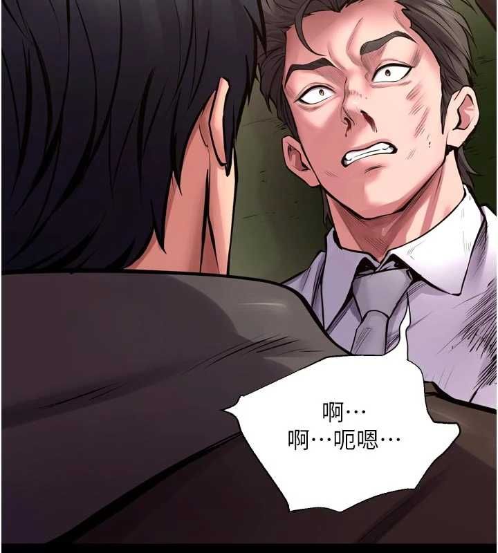 狱火重生 - 第63話-死有餘辜的惡人 - page 25