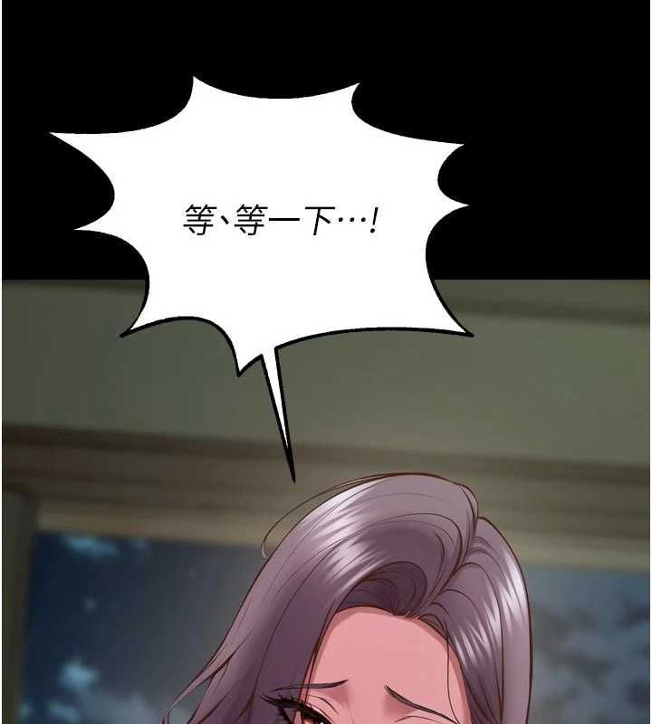 狱火重生 - 第63話-死有餘辜的惡人 - page 27