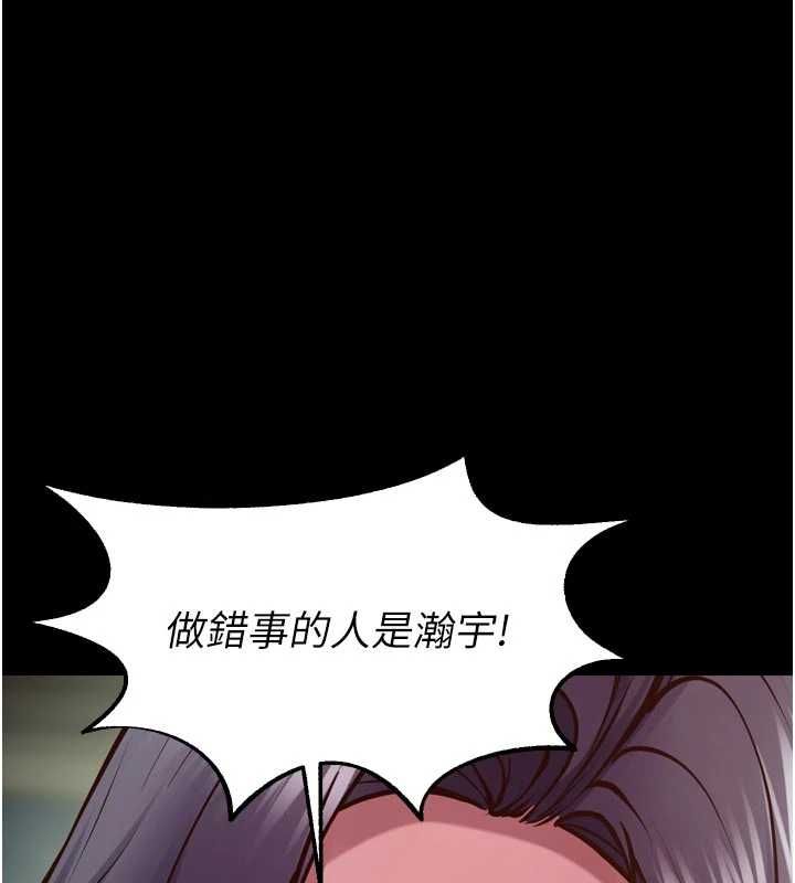 狱火重生 - 第63話-死有餘辜的惡人 - page 32