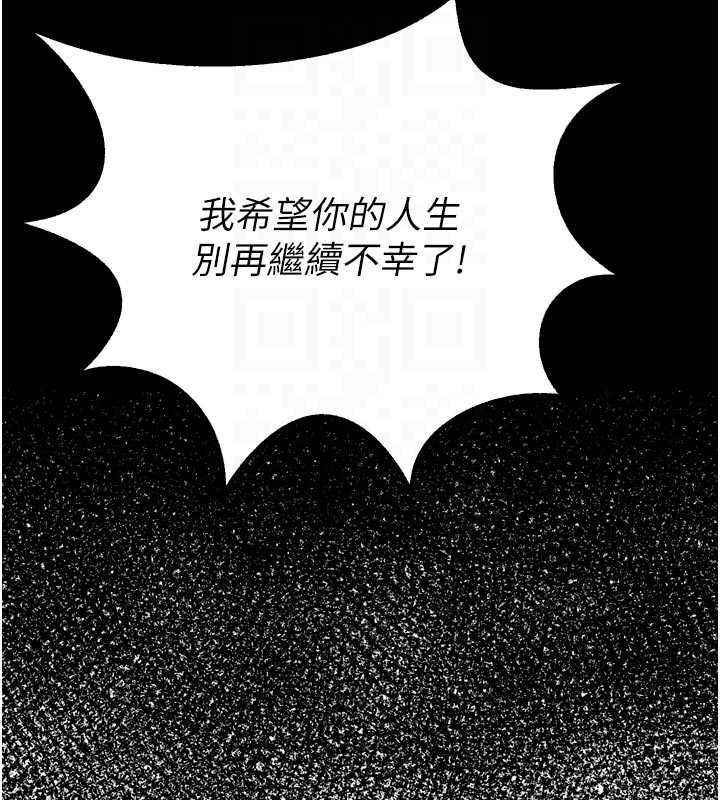 狱火重生 - 第63話-死有餘辜的惡人 - page 35