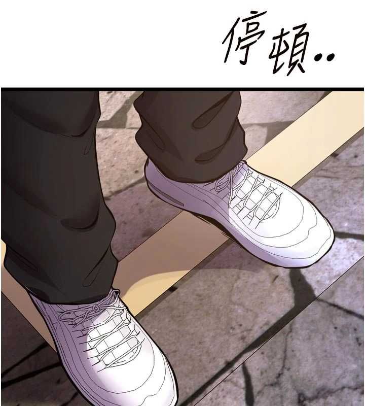 狱火重生 - 第63話-死有餘辜的惡人 - page 39