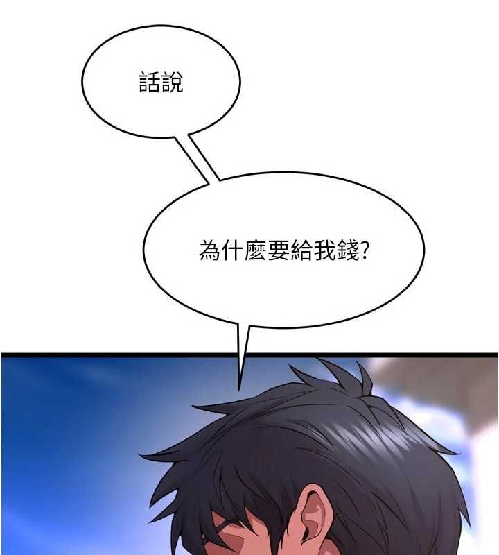 狱火重生 - 第63話-死有餘辜的惡人 - page 41