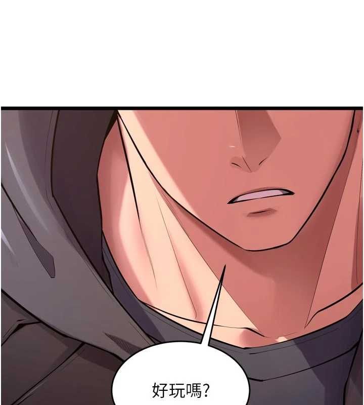 狱火重生 - 第63話-死有餘辜的惡人 - page 46