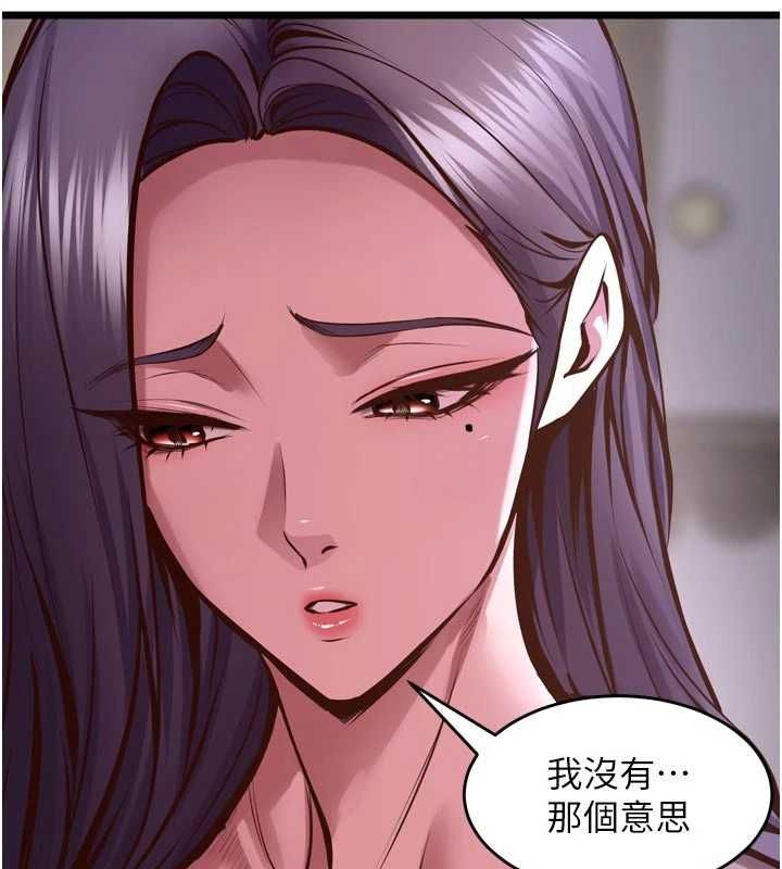 狱火重生 - 第63話-死有餘辜的惡人 - page 53