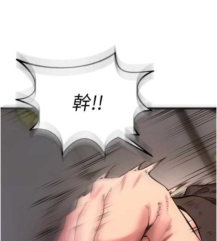 狱火重生 - 第63話-死有餘辜的惡人 - page 55