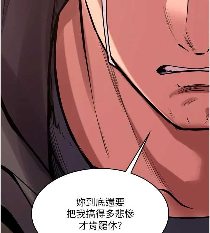 狱火重生 - 第63話-死有餘辜的惡人 - page 59