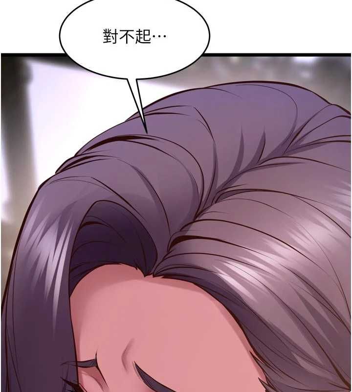 狱火重生 - 第63話-死有餘辜的惡人 - page 61