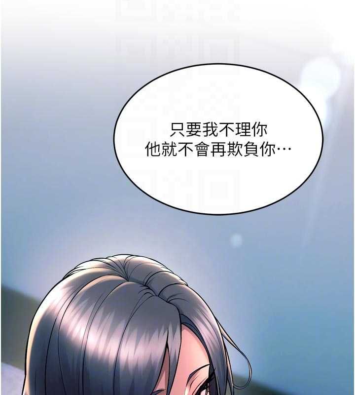 狱火重生 - 第63話-死有餘辜的惡人 - page 65