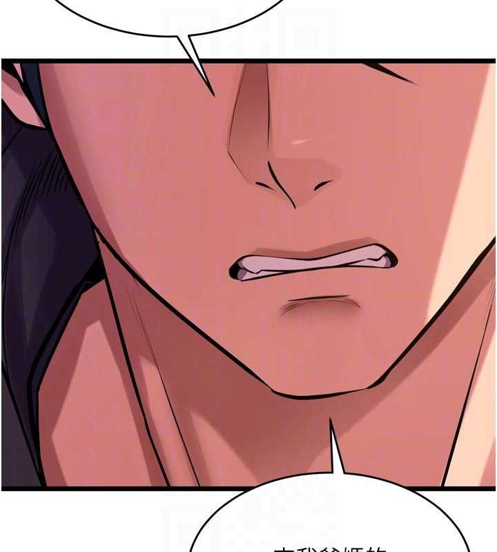 狱火重生 - 第63話-死有餘辜的惡人 - page 77