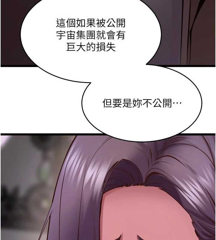 狱火重生 - 第63話-死有餘辜的惡人 - page 83