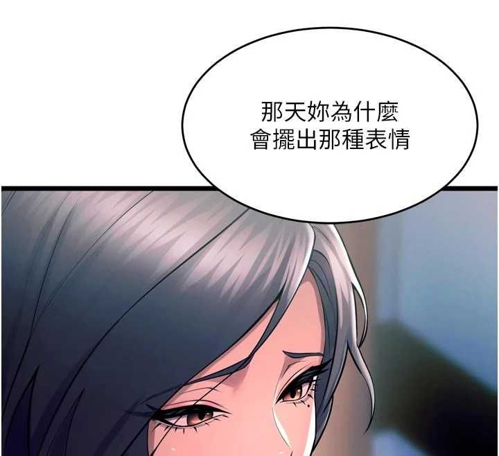 狱火重生 - 第63話-死有餘辜的惡人 - page 92