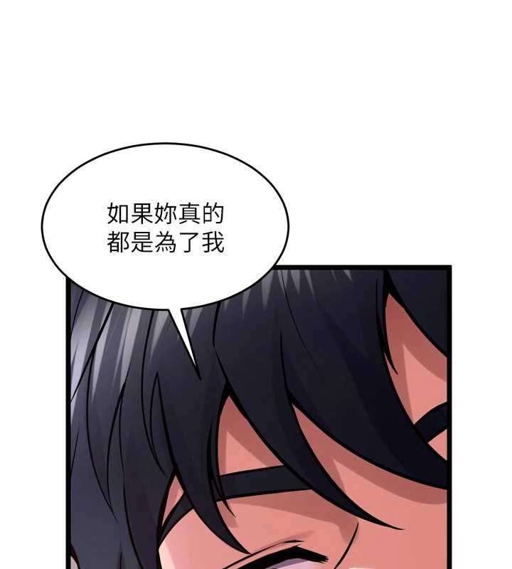 狱火重生 - 第63話-死有餘辜的惡人 - page 95
