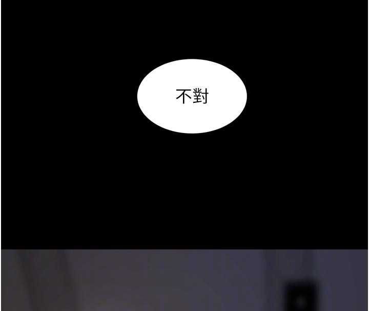 狱火重生 - 第63話-死有餘辜的惡人 - page 102
