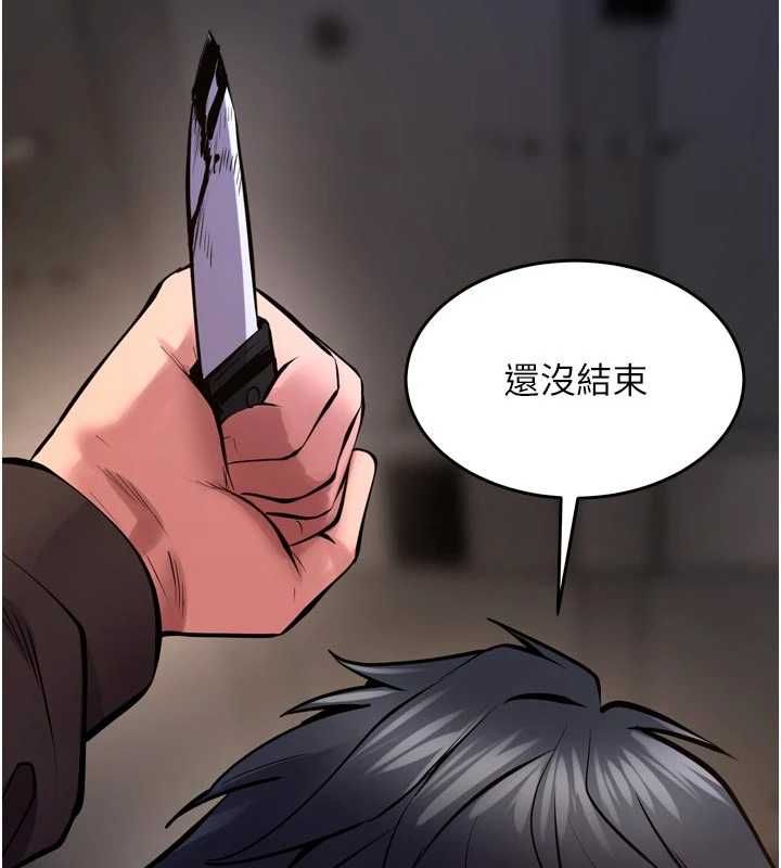 狱火重生 - 第63話-死有餘辜的惡人 - page 103