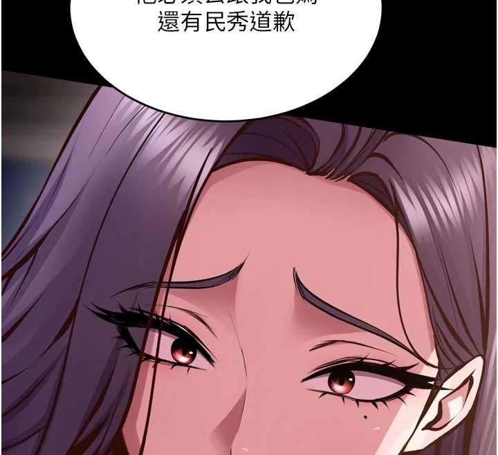 狱火重生 - 第63話-死有餘辜的惡人 - page 106