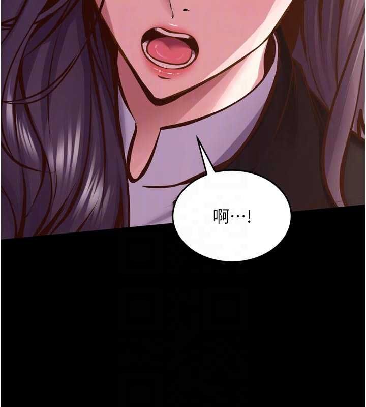 狱火重生 - 第63話-死有餘辜的惡人 - page 107